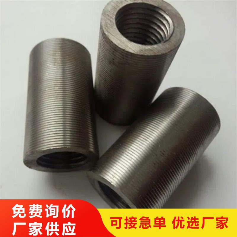 【钢筋套筒】,【钢筋连接套筒】优选厂家当地品牌