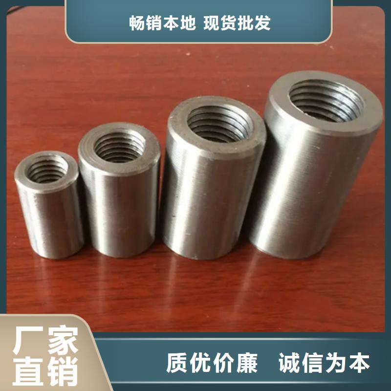 钢筋套筒产品参数用心服务