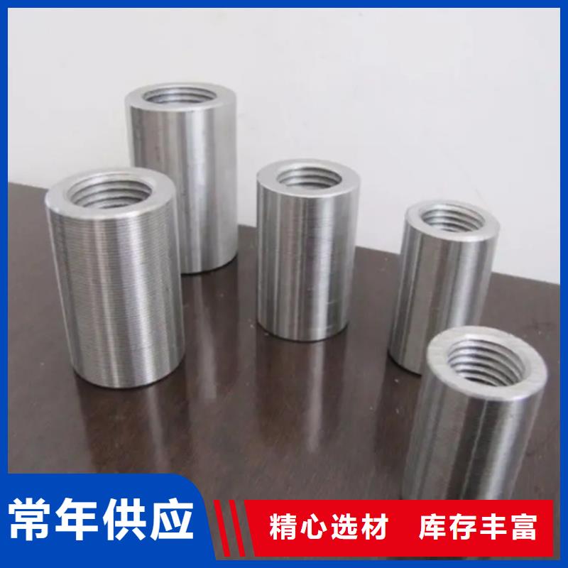 【钢筋套筒_套筒管经验丰富质量放心】同城制造商