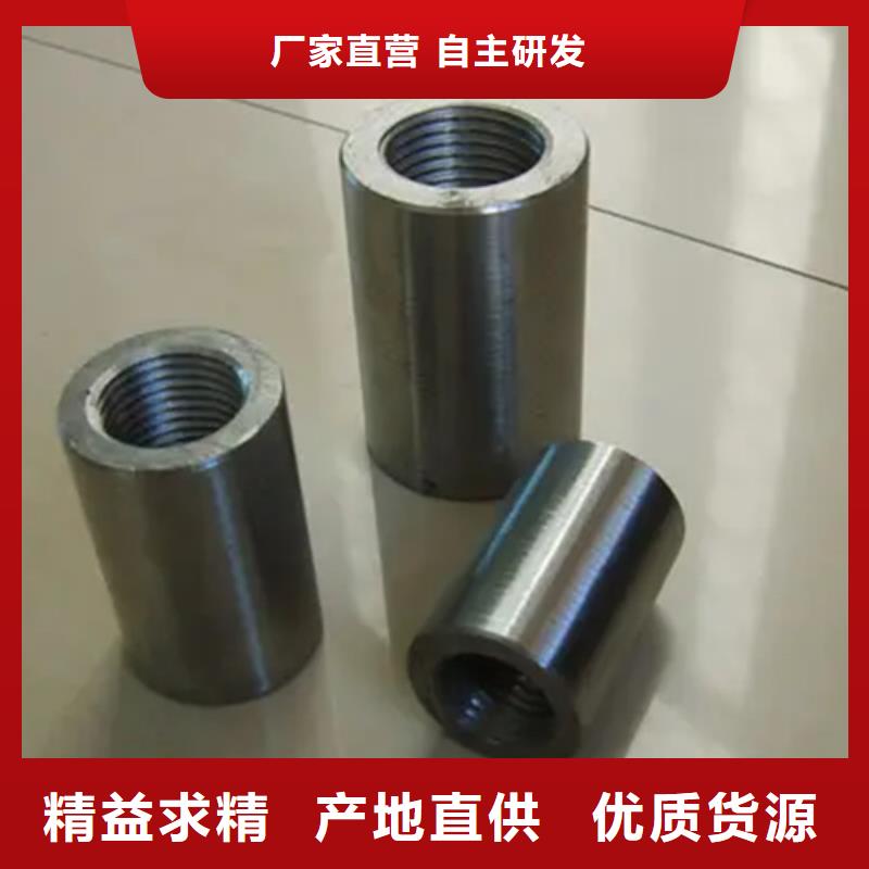 钢筋套筒钢筋套筒加工生产经验丰富同城厂家