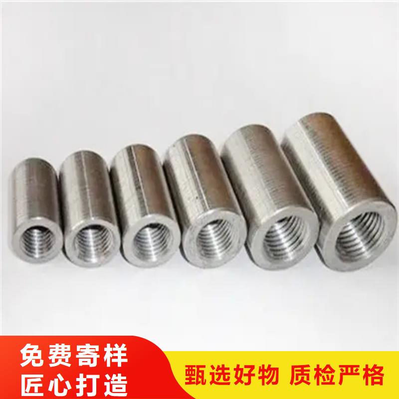 钢筋套筒冷镦钢筋套筒批发用心做好细节使用寿命长久