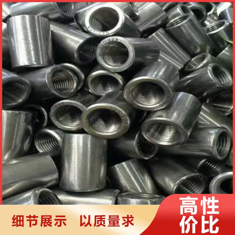 钢筋套筒钢筋套筒加工厂家质量过硬每一处都是匠心制作
