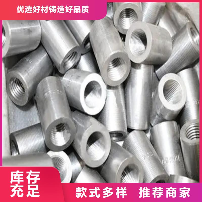 钢筋套筒,冷挤压钢筋套筒精益求精N年大品牌