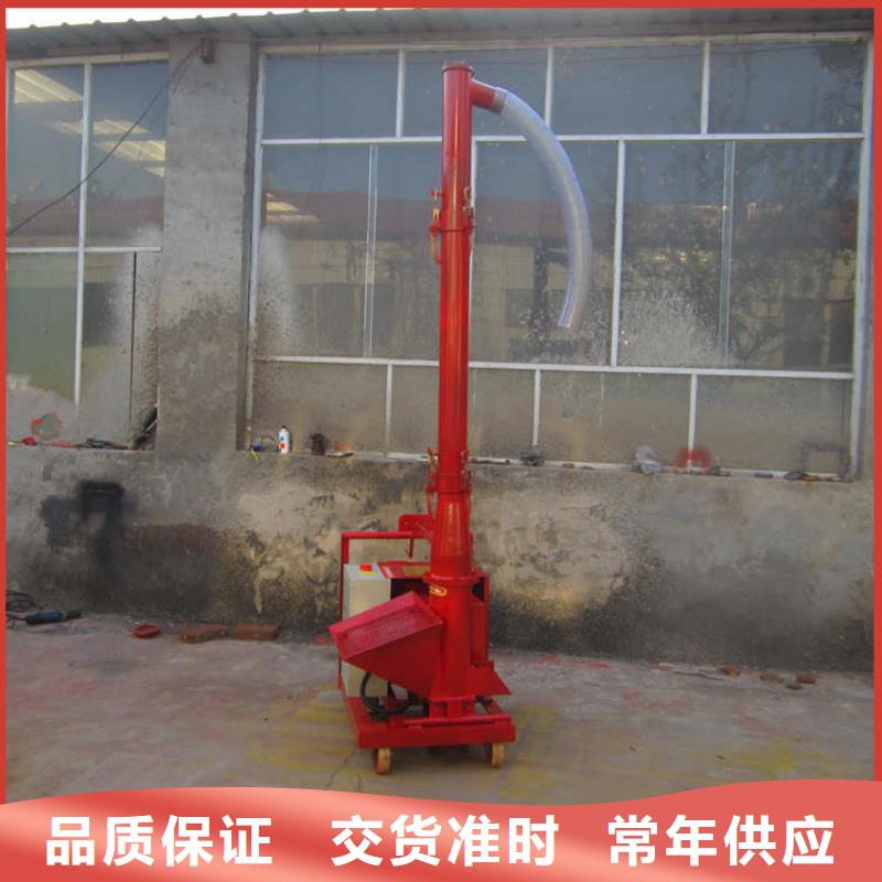 二次结构浇筑机砂浆喷涂机厂家打造行业品质定金锁价