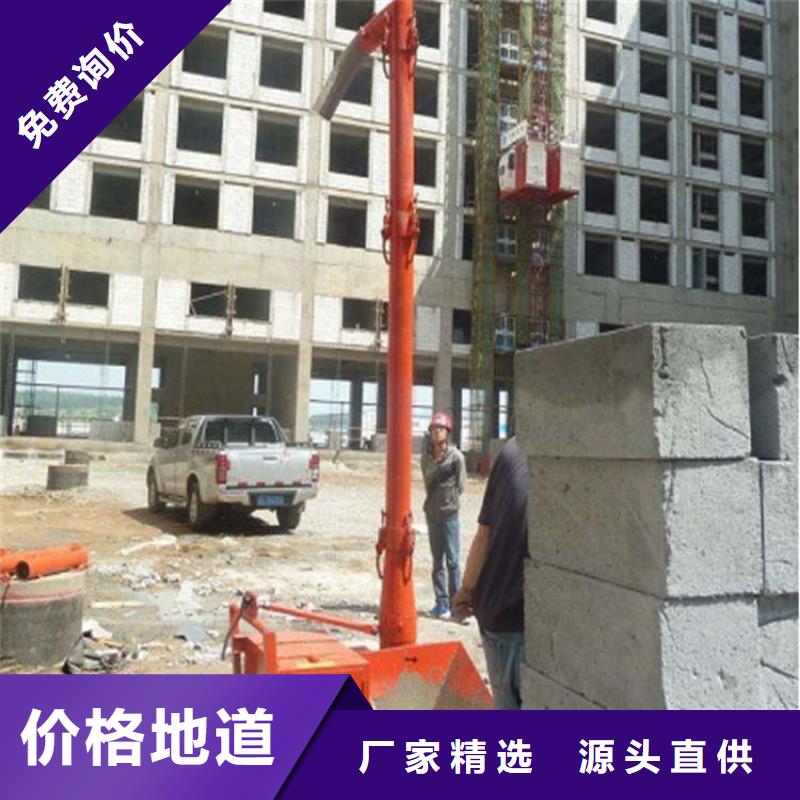 【二次构造柱上料机混凝土输送泵厂家敢与同行比质量】产品优良