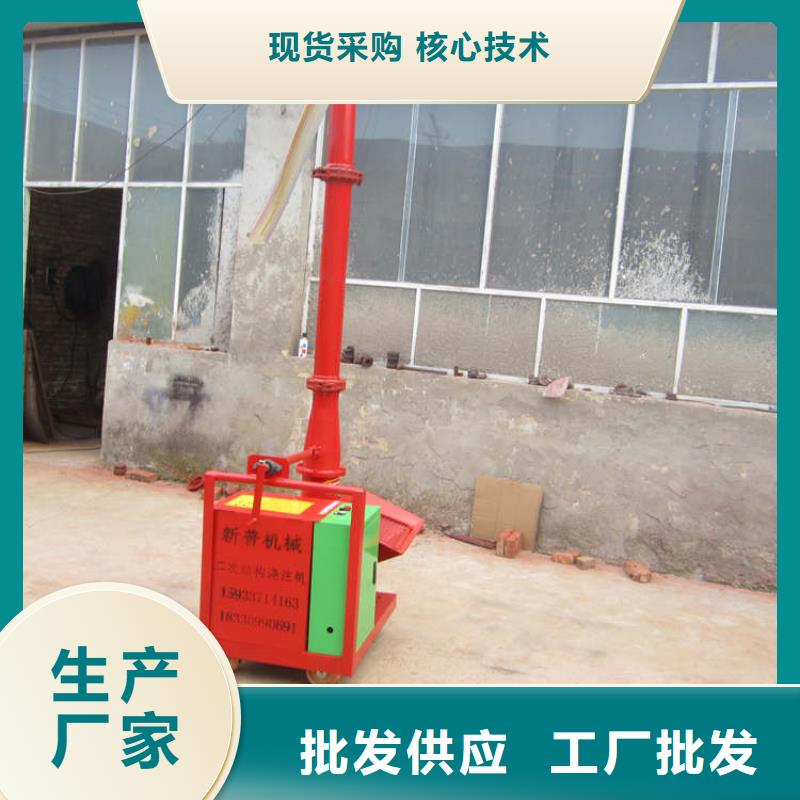 二次构造柱上料机二次结构浇筑机厂家产地采购本地生产厂家