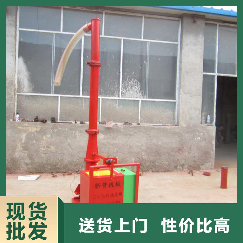 【二次构造柱上料机混凝土输送泵现货充足】当地公司