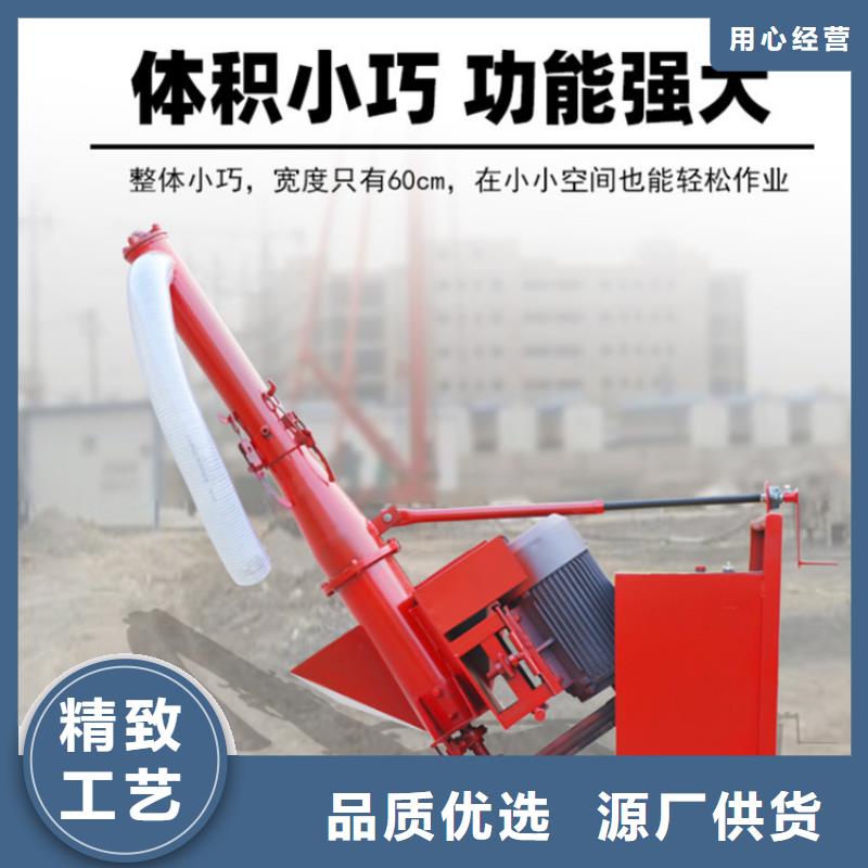 二次构造柱上料机-混凝土输送泵批发供应销售的是诚信