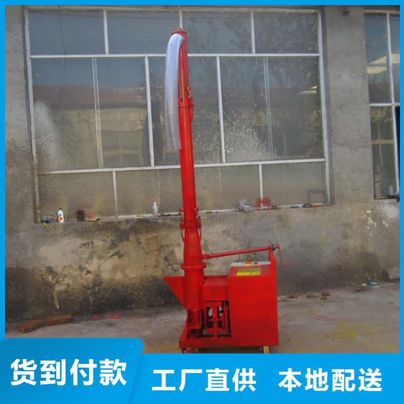二次构造柱上料机-混凝土输送泵厂家合作共赢当地货源
