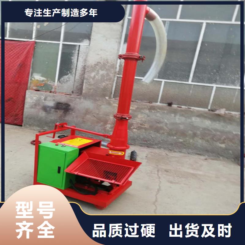 二次构造柱上料机-二次构造柱泵厂家用品质说话满足客户需求