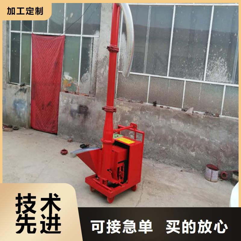二次构造柱上料机混凝土输送泵价格低诚信为本