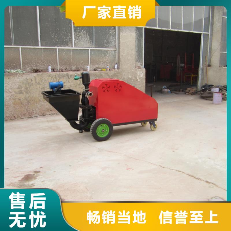 【砂浆喷涂机混凝土输送泵厂家诚信商家服务热情】多种优势放心选择