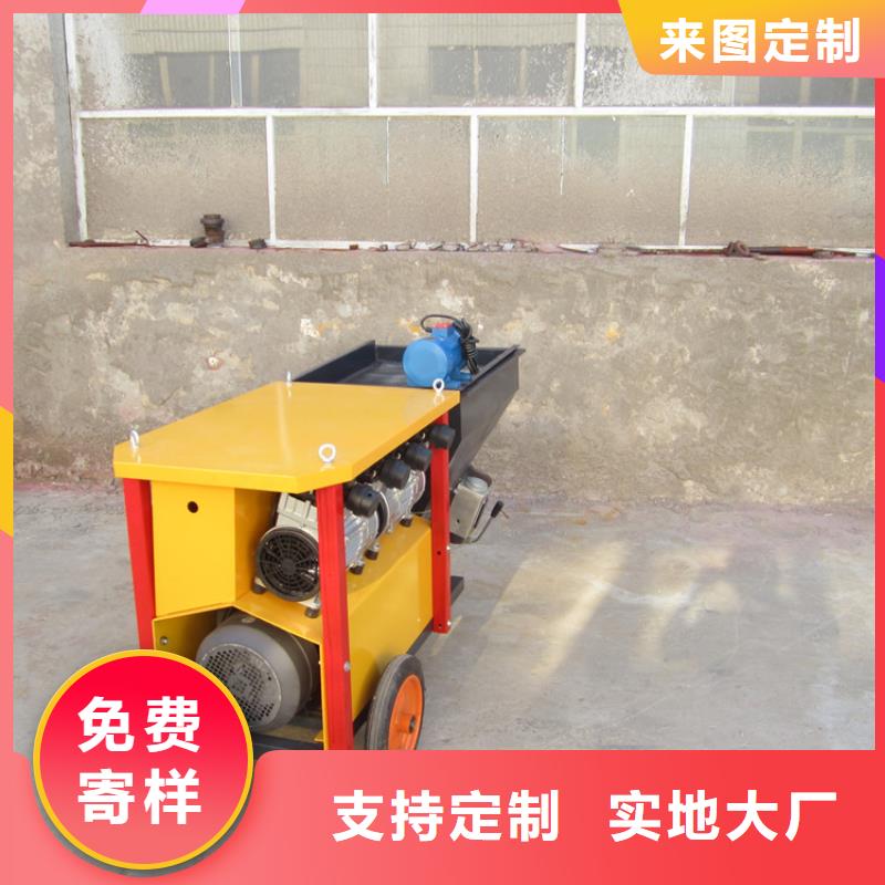 砂浆喷涂机-二次结构浇筑机就近发货我们更专业