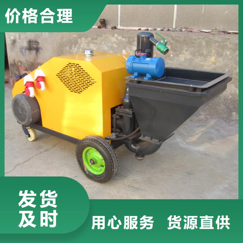 砂浆喷涂机二次结构浇筑机层层质检当地品牌