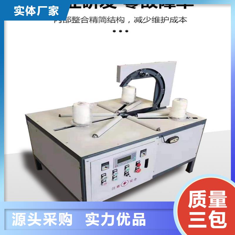 缠绕膜打包机二次构造柱上料机实体诚信厂家供您所需