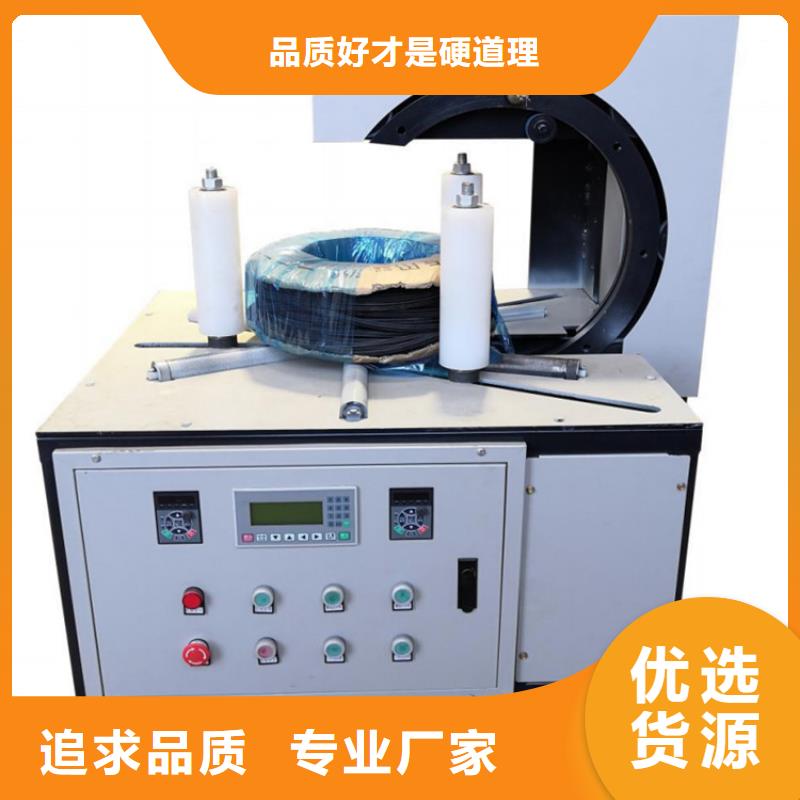 缠绕膜打包机砂浆喷涂机本地配送现货直发