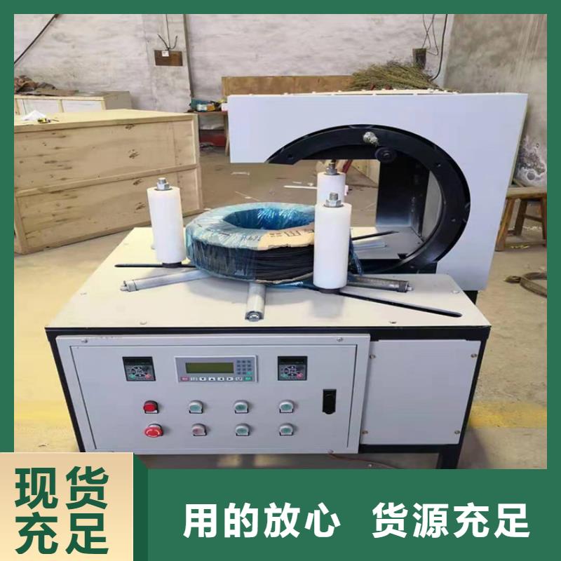 缠绕膜打包机砂浆喷涂机工厂直营欢迎来电咨询