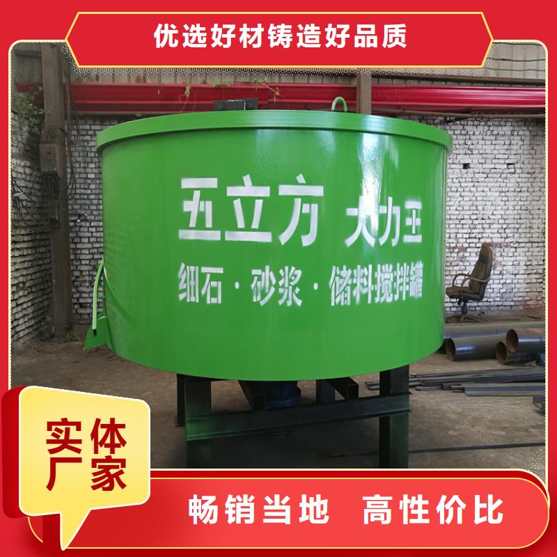 五立方搅拌罐电动上砖机精工打造严格把关质量放心