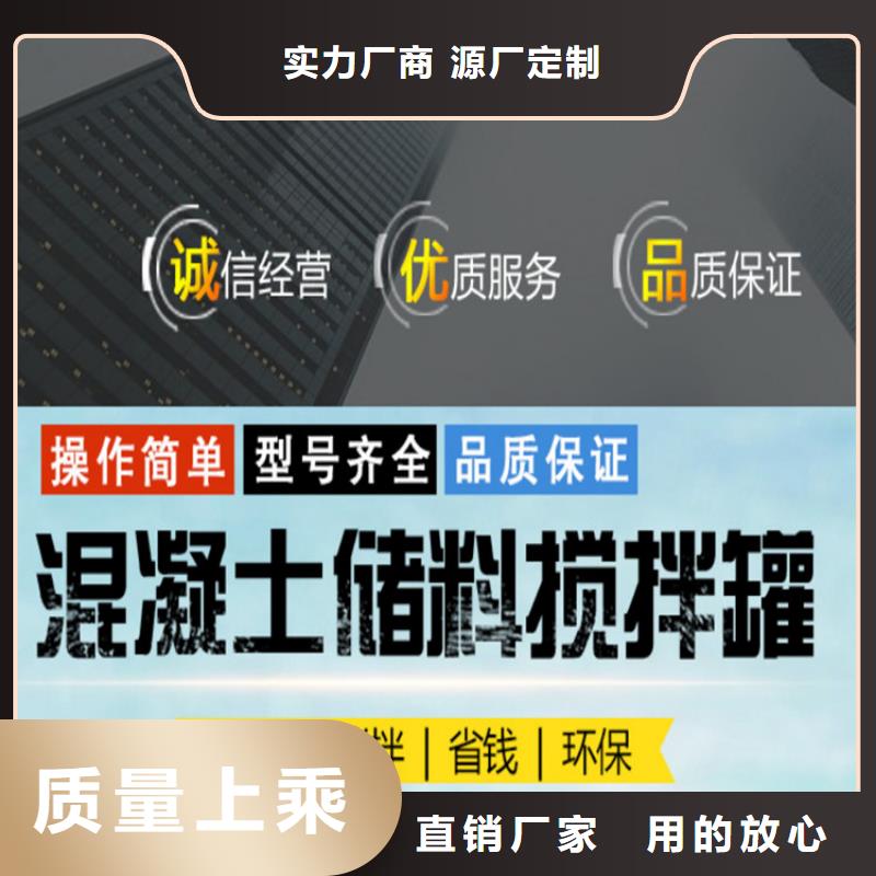 【五立方搅拌罐混凝土输送泵厂家选择我们选择放心】当地生产商