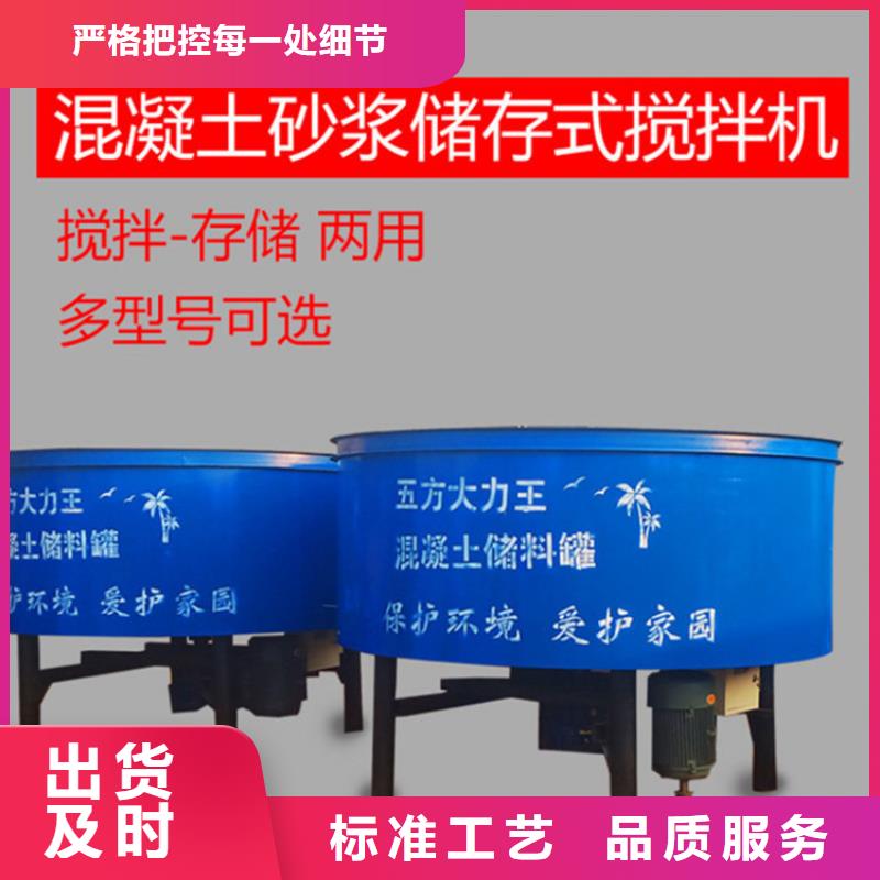 【五立方搅拌罐二次结构浇筑机厂家匠心品质】畅销本地