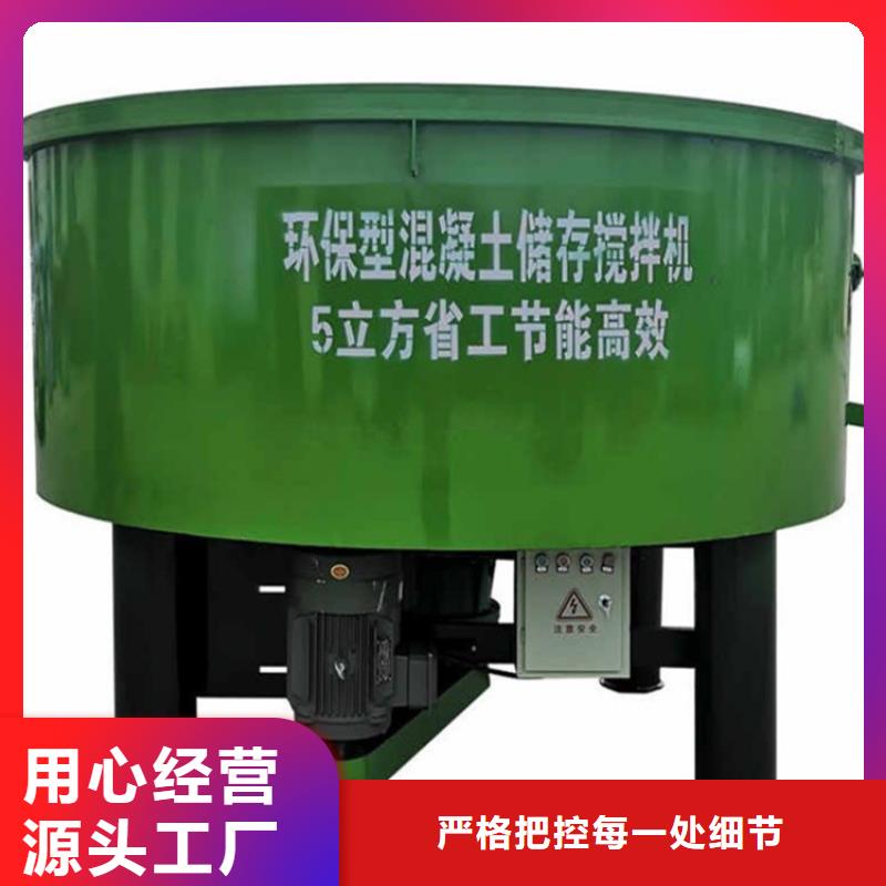 五立方搅拌罐混凝土输送泵款式多样买的放心