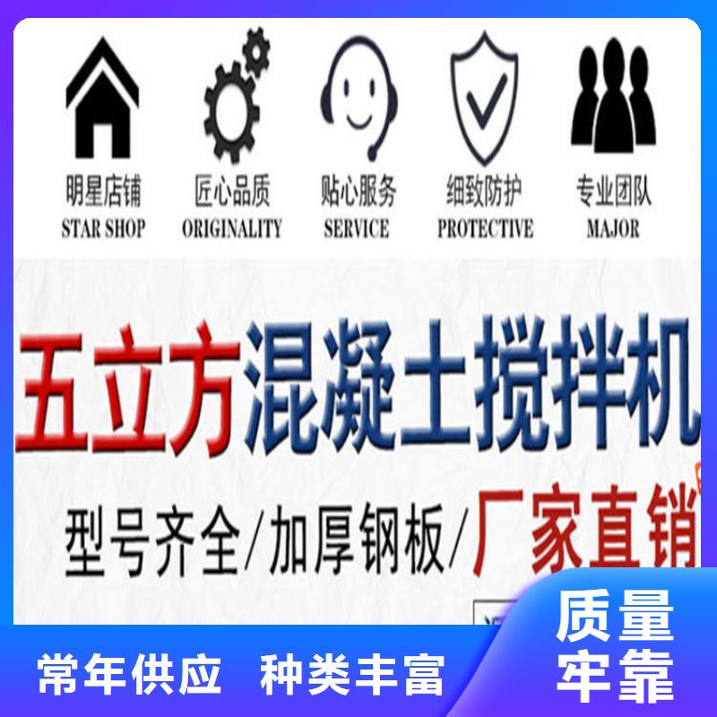 五立方搅拌罐混凝土输送泵行业优选源头厂家经验丰富