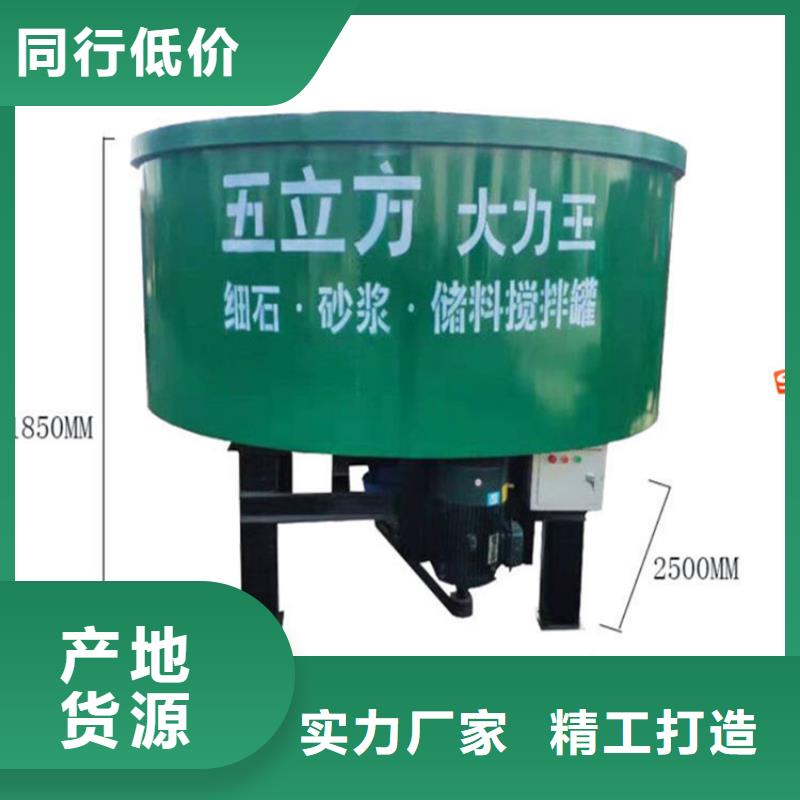 五立方搅拌罐二次结构浇筑机厂家市场行情本地生产厂家
