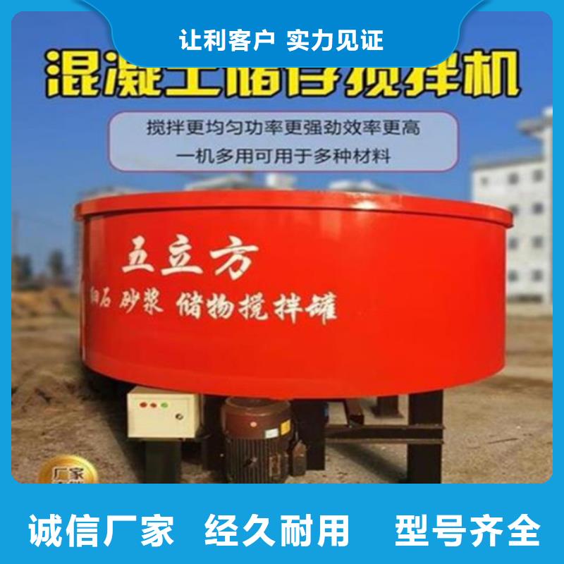 五立方搅拌罐混凝土输送泵商家匠心打造