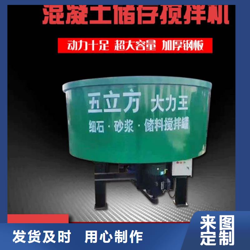 五立方搅拌罐混凝土输送泵严谨工艺现货销售
