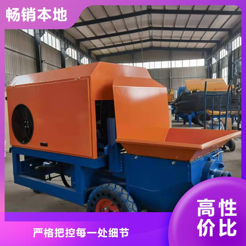 二次构造柱上料机,墙面拉毛机免费安装同城生产商