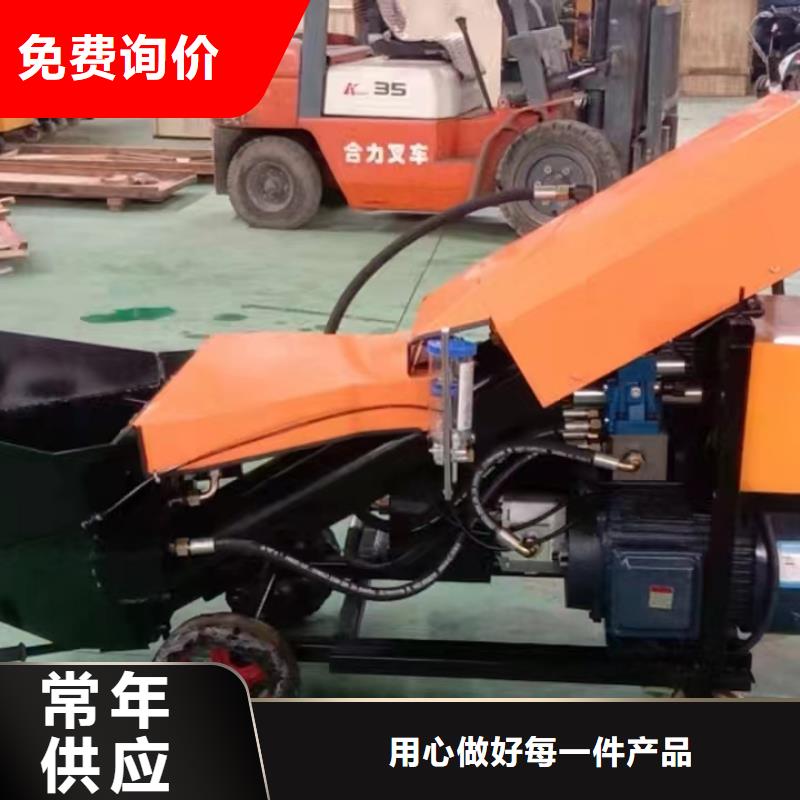 二次构造柱上料机【二次结构浇筑机】按需定制真材实料本地品牌