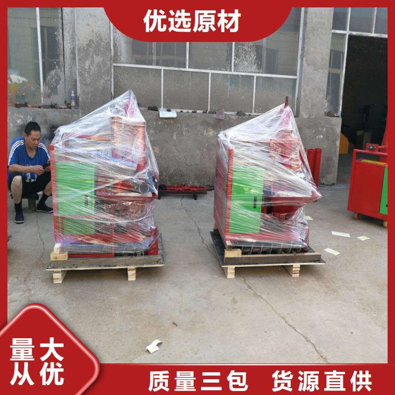 二次构造柱上料机砂浆喷涂机厂家一对一为您服务当地厂家