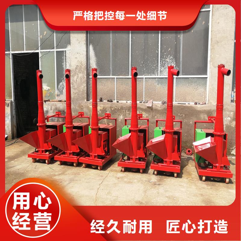 二次构造柱上料机混凝土输送泵实力厂商诚信经营现货现发