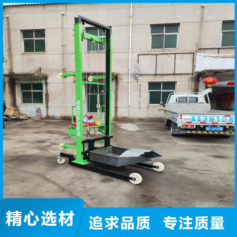 电动上砖机混凝土输送泵用心做好每一件产品制造生产销售