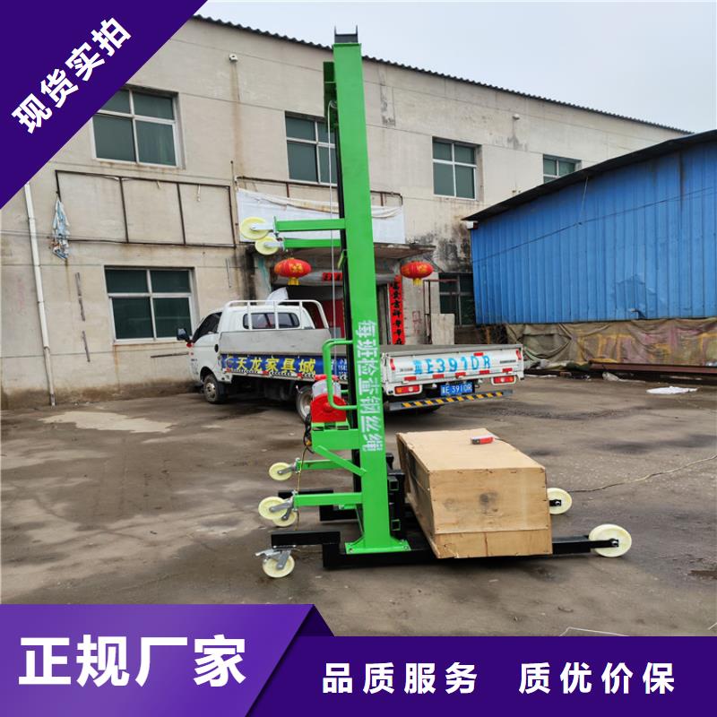 电动上砖机砂浆喷涂机厂家从厂家买售后有保障同城供应商