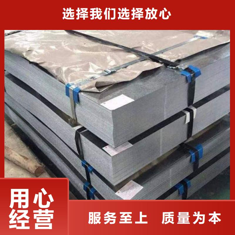 钢材厂家质量过硬当地生产厂家