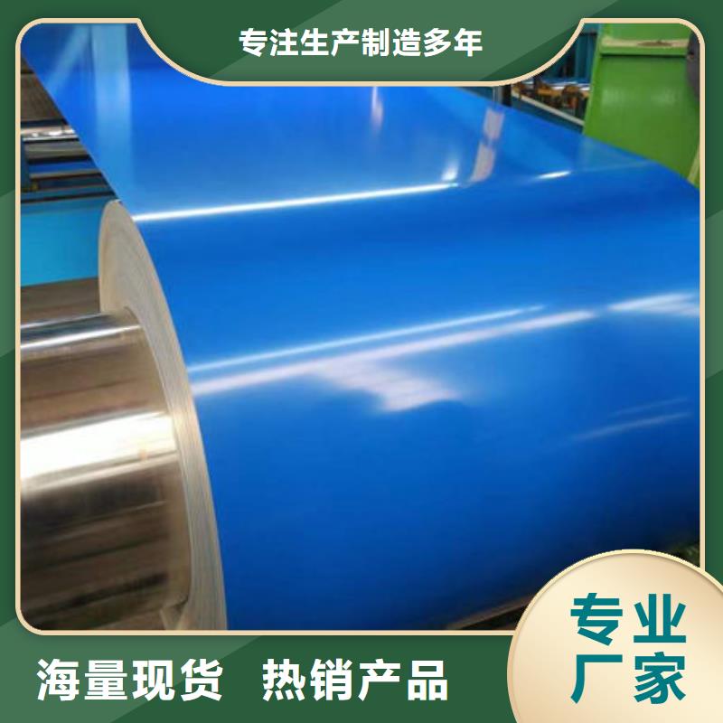 钢材支持非标定制细节之处更加用心