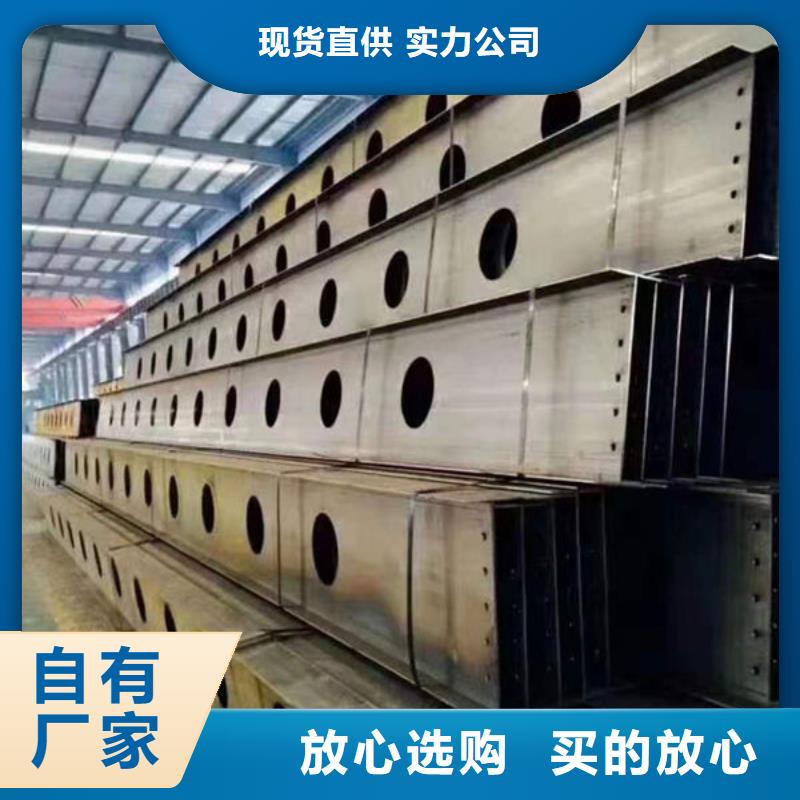 钢材诚信可靠批发价格