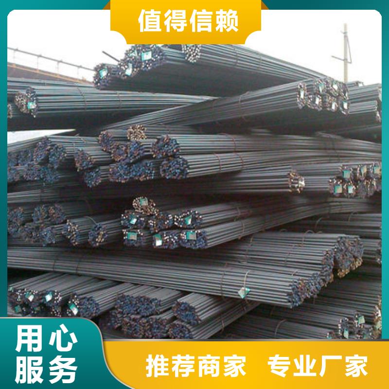 钢材助您降低采购成本发货及时