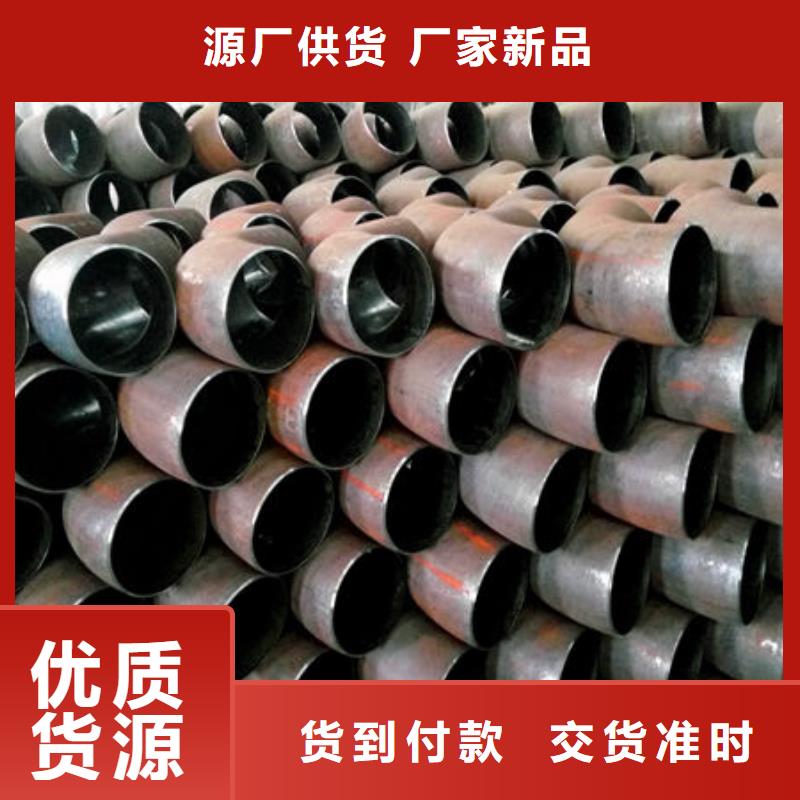 ​钢材以质量求生存专业的生产厂家