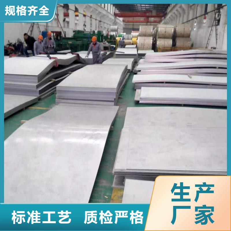 钢材好品质选我们优良材质
