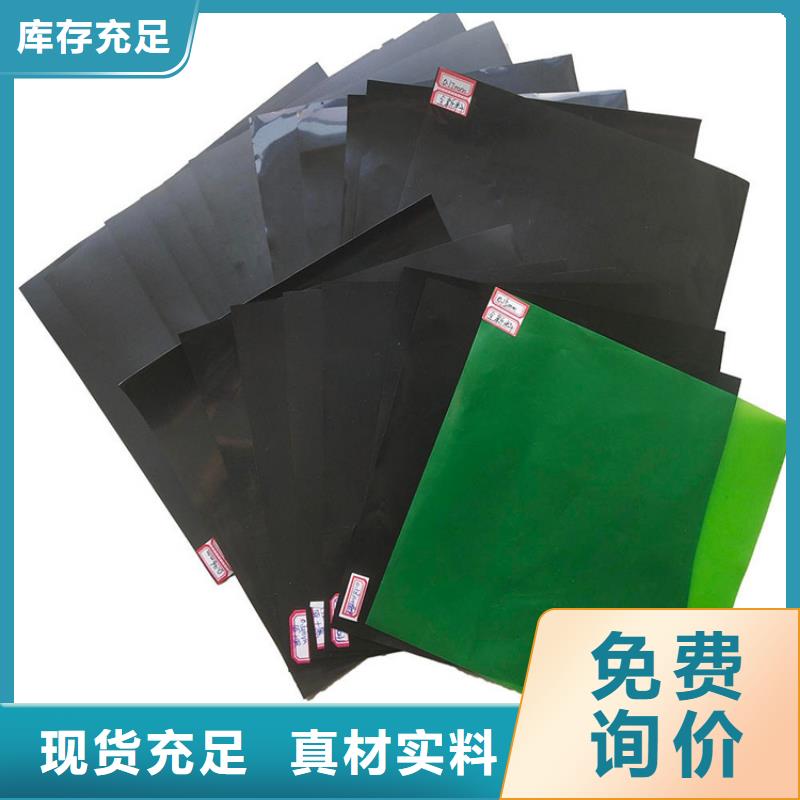【土工膜,HDPE土工膜产地工厂】精工打造