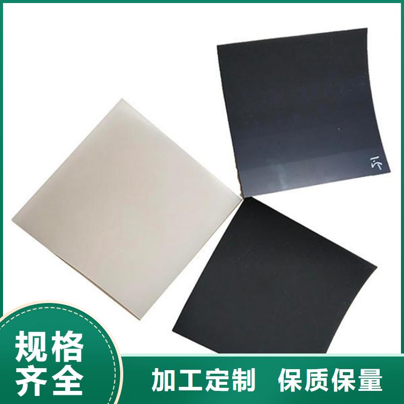 【土工膜_防水膜定金锁价】型号齐全