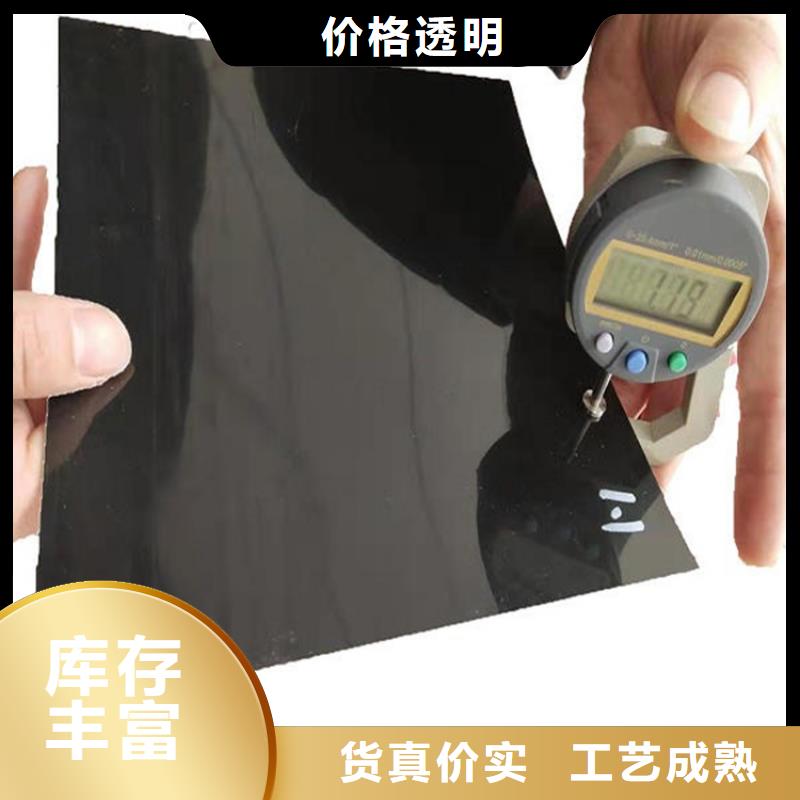 土工膜【防水膜】一对一为您服务快捷的物流配送