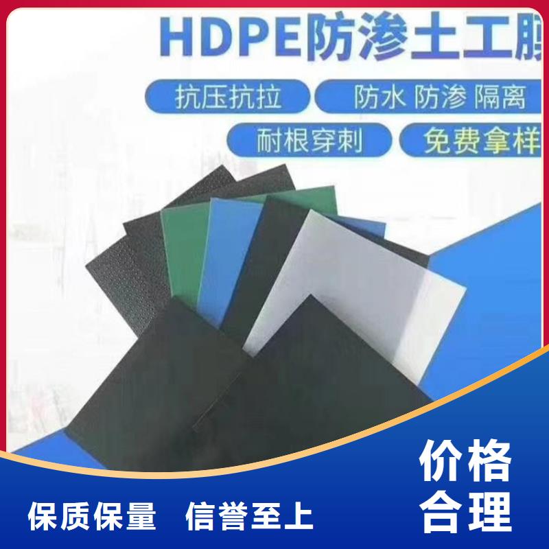 土工膜一站式服务工厂认证