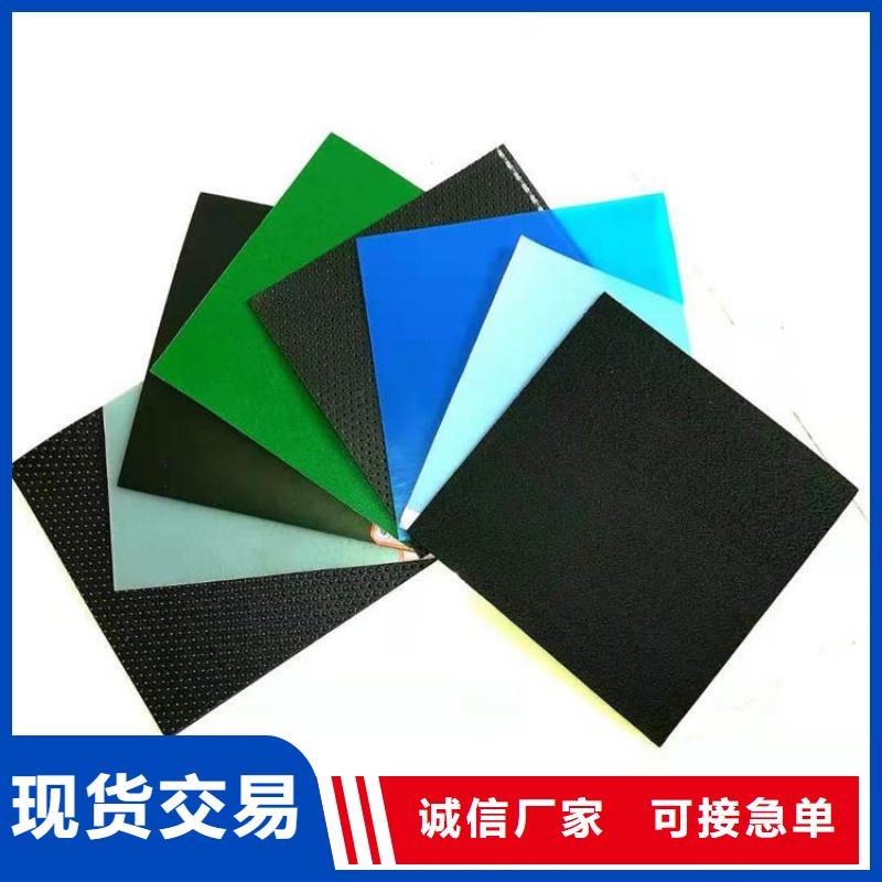 土工膜质优价保当地生产商
