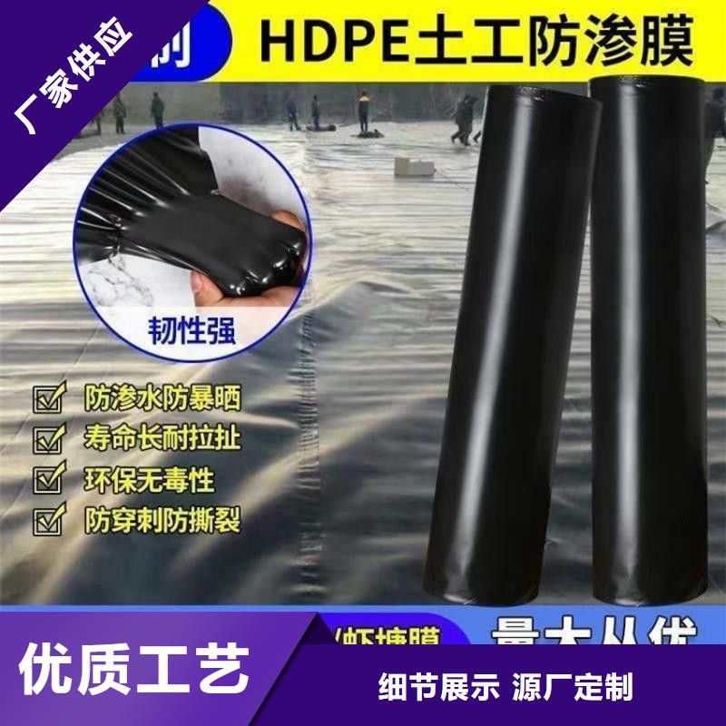 【土工膜】HDPE土工膜买的是放心厂家直销直供