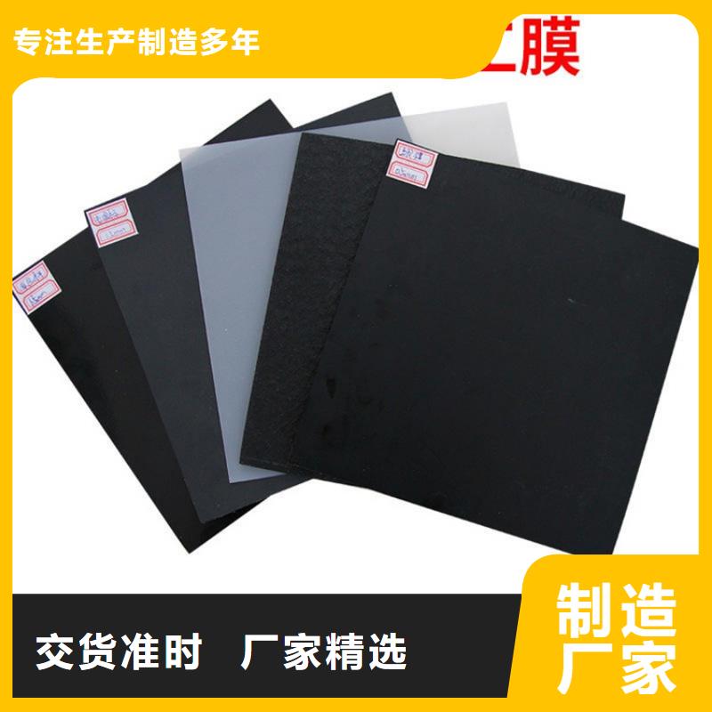 土工膜抗裂贴拒绝差价好产品好服务