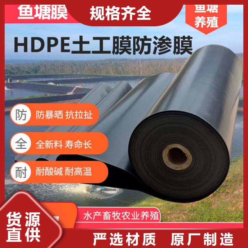 土工膜-膨润土防水毯工厂现货供应甄选好厂家