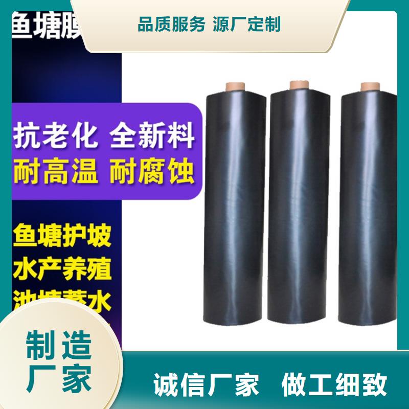 【土工膜防水板品质信得过】同城制造商